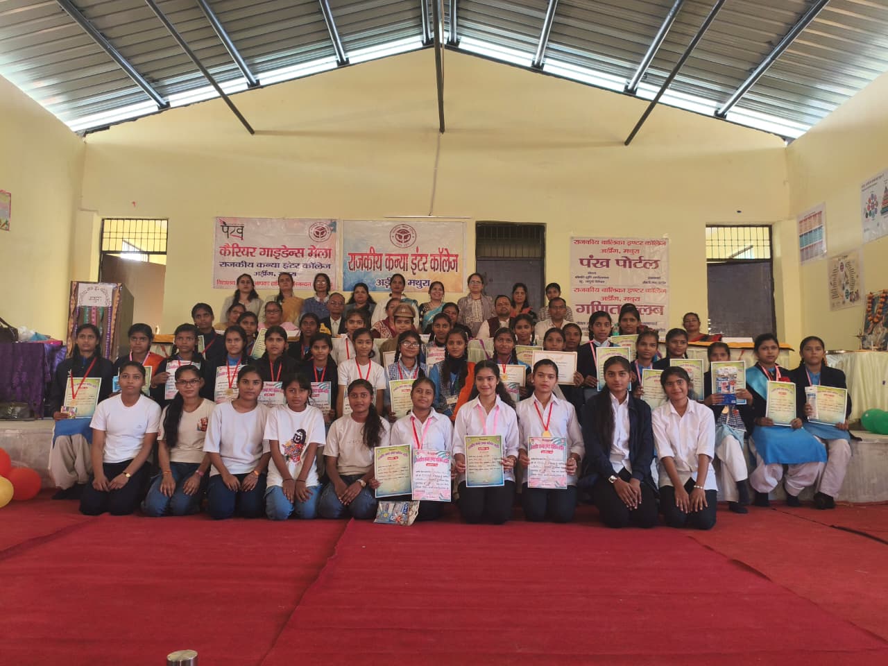 Mathura News-  करियर मेले में छात्राओं को मिली नई राह की प्रेरणा