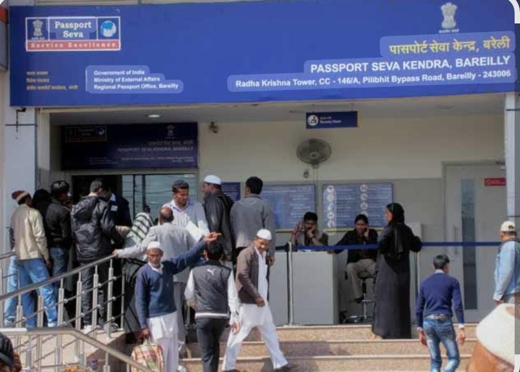 Bareilly News- पासपोर्ट अप्वाइन्टमेंट बढ़े, आवेदकों को बड़ी राहत