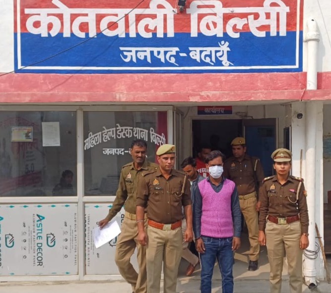 Badaun News :फरार दुष्कर्म आरोपी बस स्टैंड से गिरफ्तार