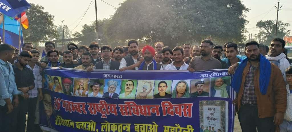 Bareilly News :राष्ट्रीय संविधान दिवस पर मीरगंज में निकला विशाल जुलूस, डॉ भीमराव अम्बेडकर के  लगे नारे