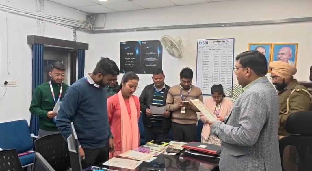 Bareilly News - एसबीआई बहेड़ी शाखा में संविधान दिवस पर शपथ ग्रहण