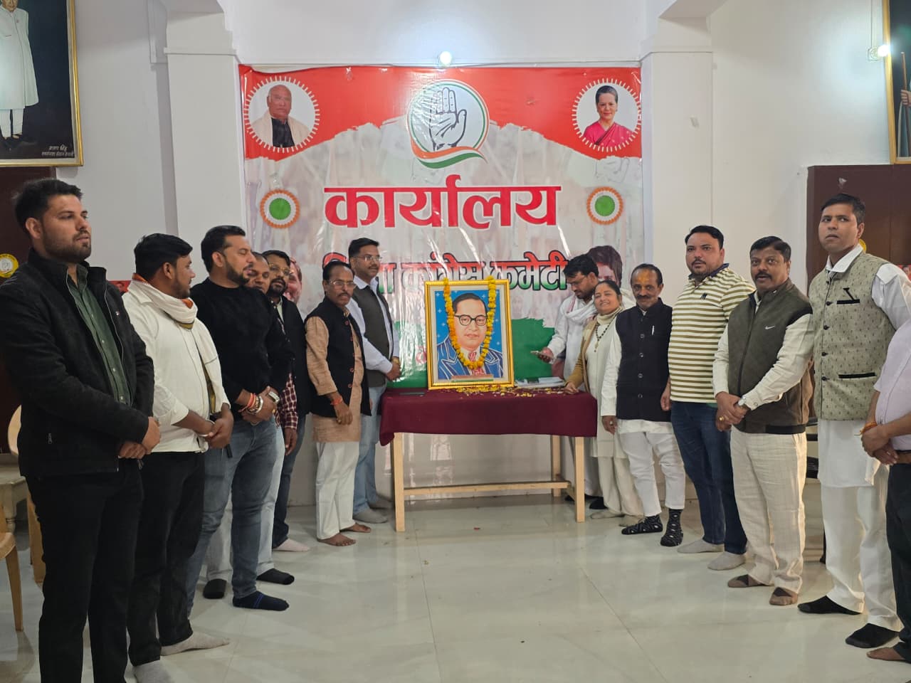 Mathura News- मथुरा में कांग्रेस कार्यालय पर संविधान दिवस गोष्ठी