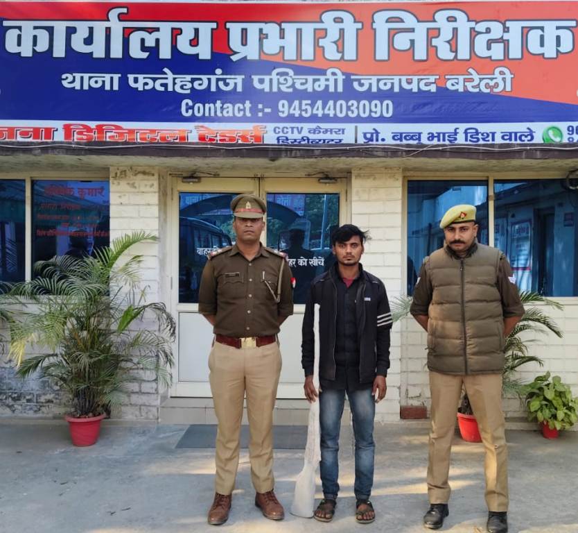 Bareilly News : पुलिस ने नाजायज असलाह एवं कारतूसों के साथ युवक को दबोचा, भेजा जेल 