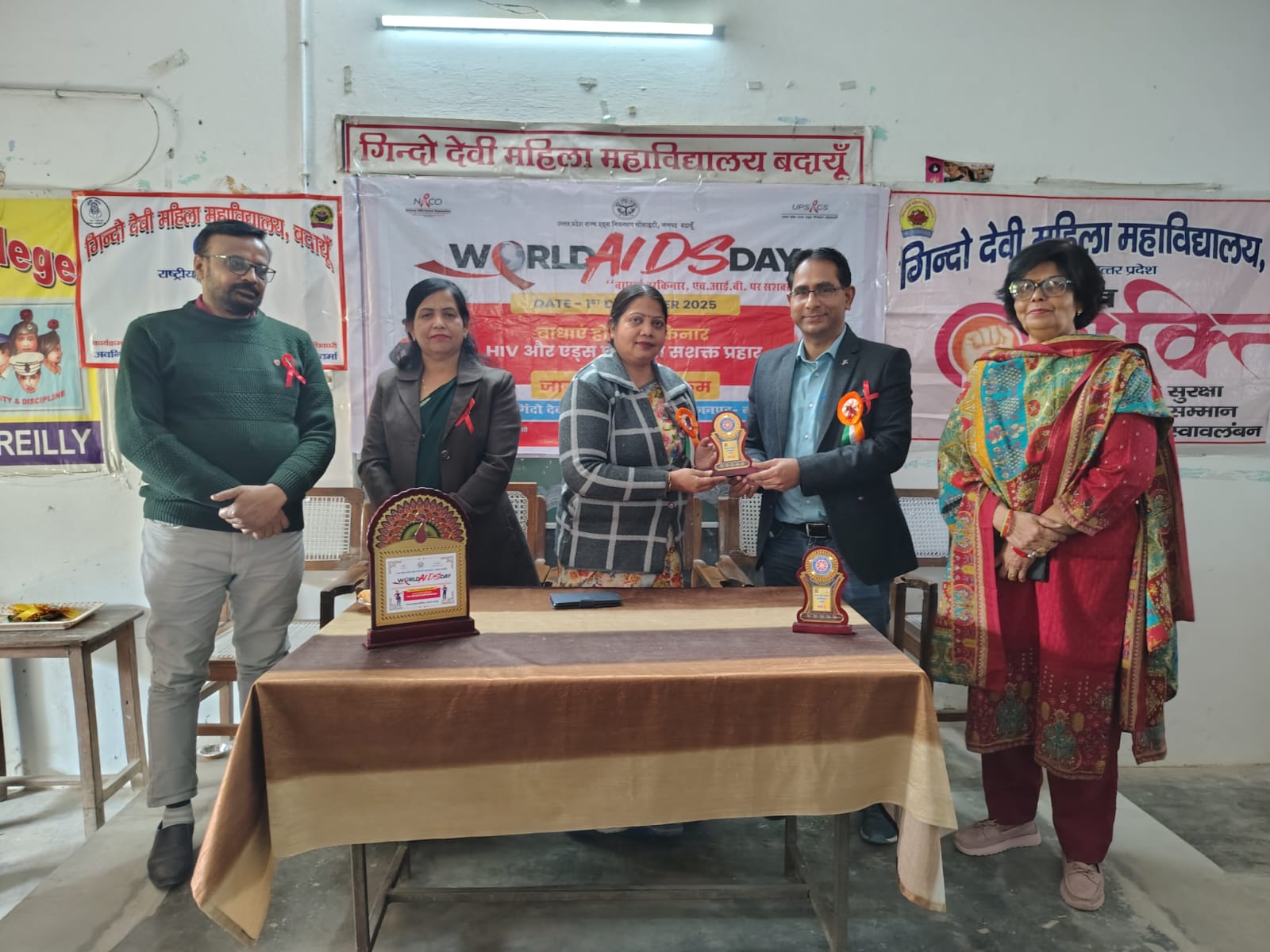 Badaun News :गिंदो देवी महिला महाविद्यालय में विश्व एड्स दिवस पर जागरूकता रैली व संगोष्ठी