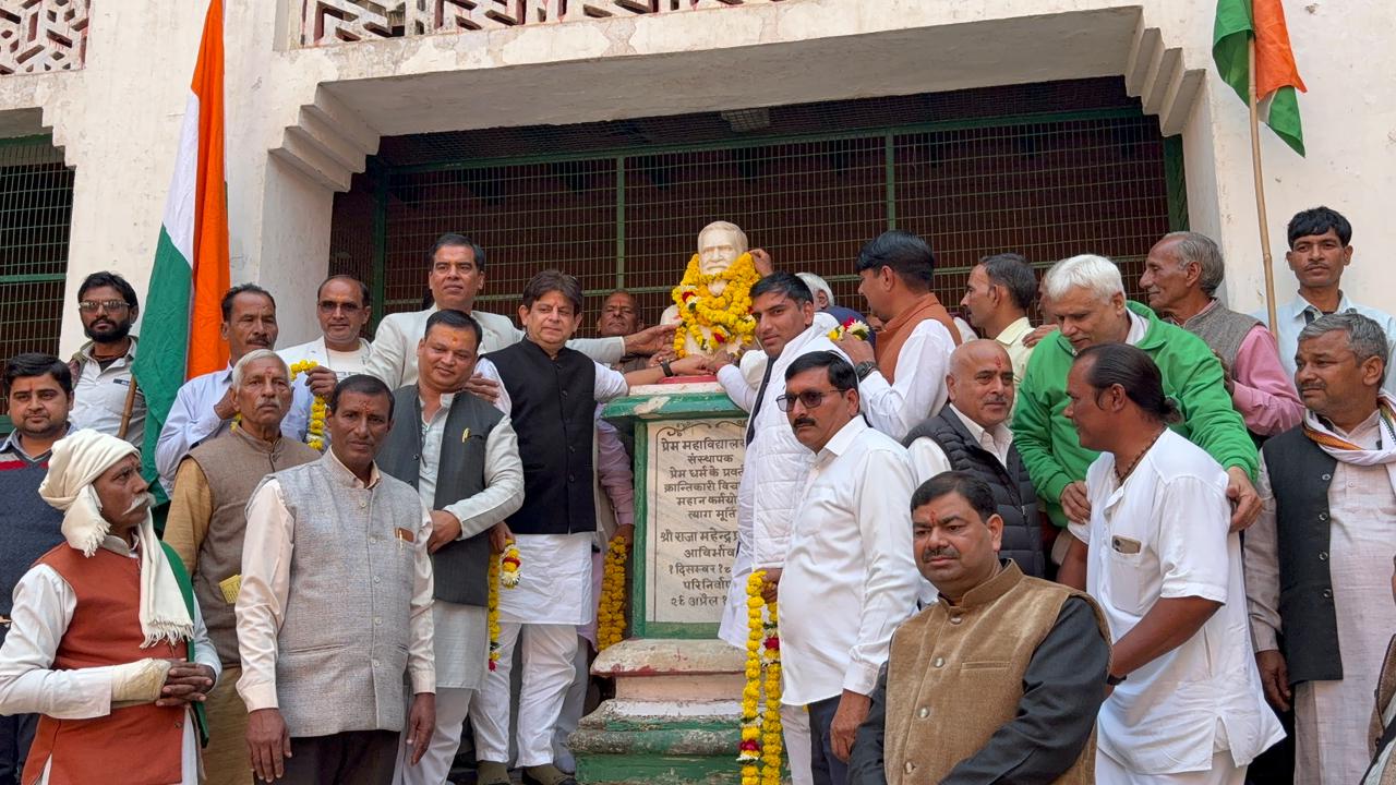 Mathura News- राजा महेन्द्र प्रताप को भारत रत्न दिलाने की मांग पर वृंदावन में पदयात्रा