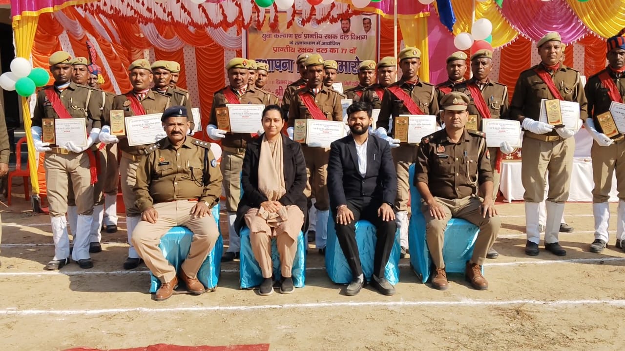 Mathura News: मांट में धूमधाम से मनाया गया पीआरडी स्थापना दिवस