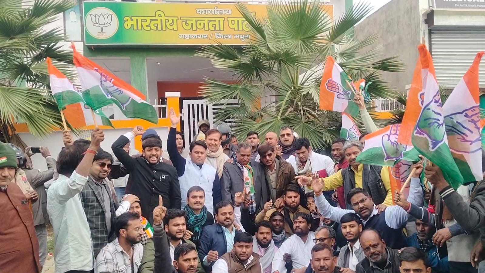 Mathura News: ईडी कार्रवाई पर कांग्रेस का आक्रोश, मथुरा में भाजपा कार्यालय घेरा