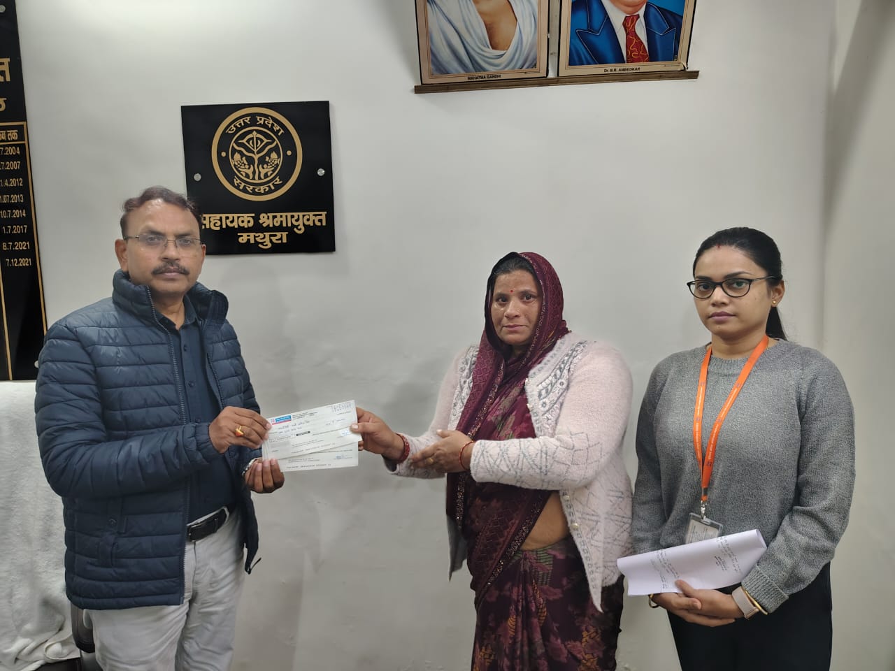 Mathura News: श्रमिक कृष्णकांत के परिजनों को सहायक श्रमायुक्त ने दिलाई साढ़े 11 लाख क्षतिपूर्ति