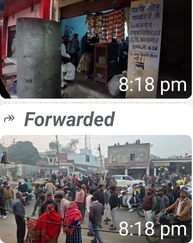 KASGANJ NEWS मकान खाली कराने पहुंचा प्रशासन, महिला ने खुद पर डाला पेट्रोल; हाईवोल्टेज ड्रामे से मचा हड़कंप