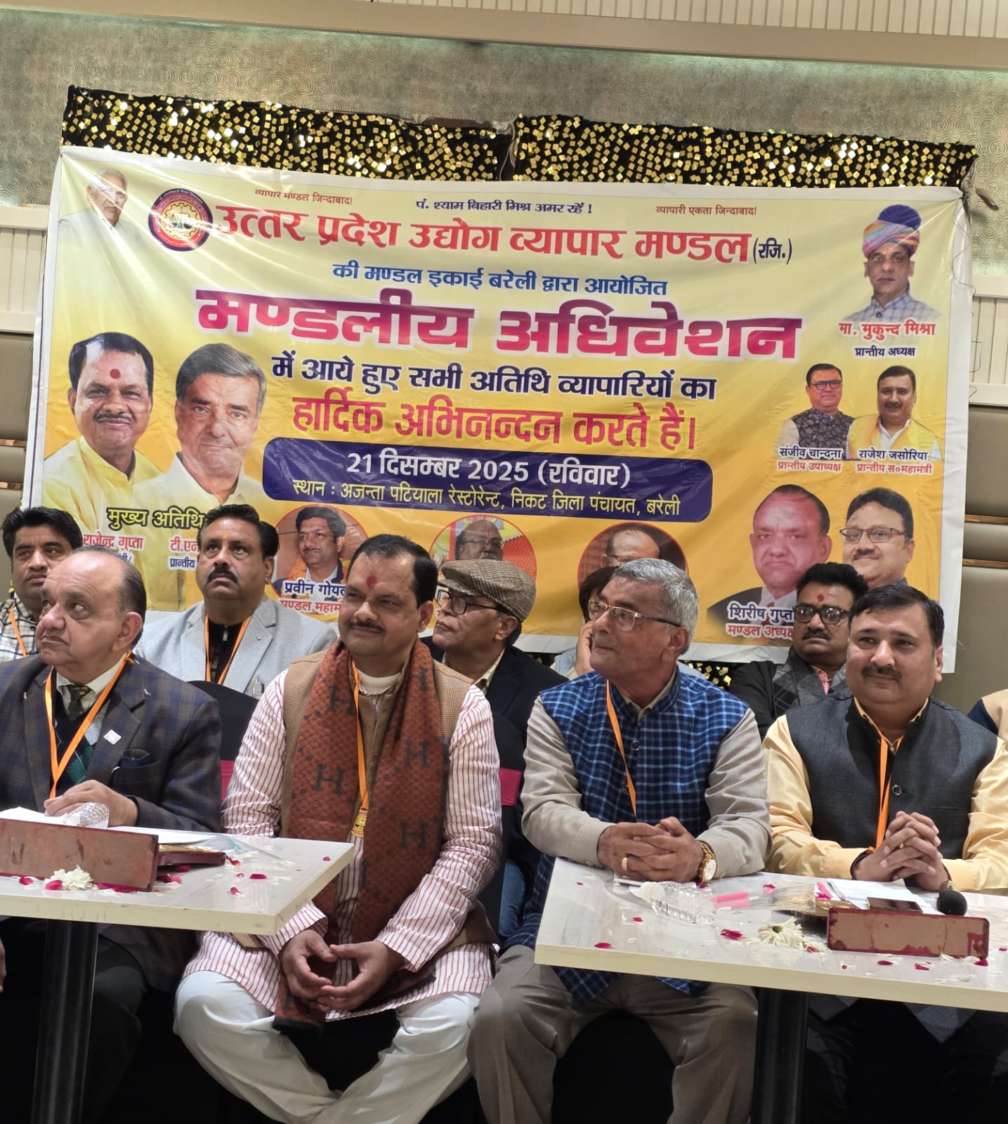 नियमों का भय दिखाकर व्यापारियों का शोषण कर रहे अधिकारी: टीएन अग्रवाल