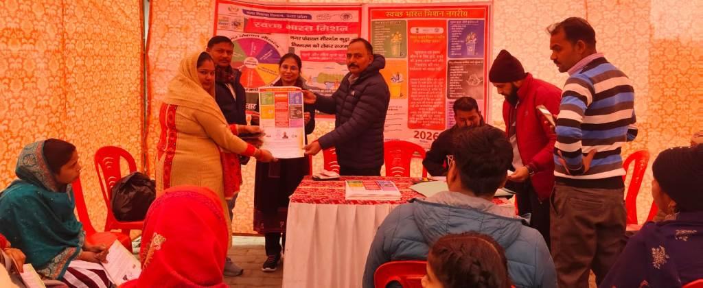 Bareilly News : अटल जयंती पर मीरगंज में स्वच्छ भारत मिशन की गूंज, वार्ड स्तर पर सम्मान व प्रशिक्षण