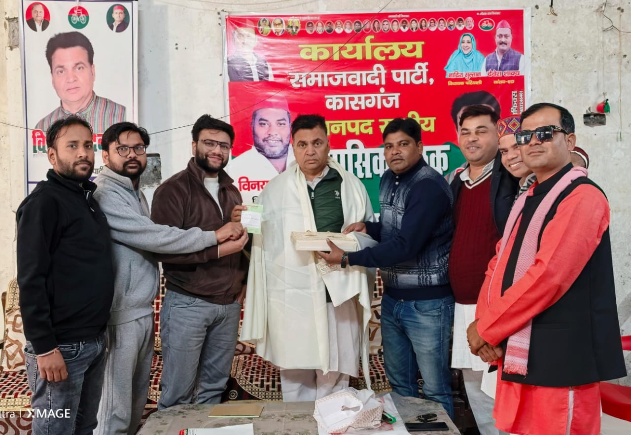 KASGANJ NEWS सपा युवजन सभा में कुश जाजू को मिली बड़ी जिम्मेदारी, बने जिला उपाध्यक्ष