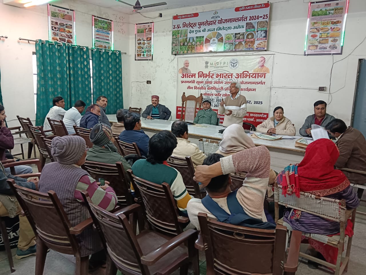 KASGANJ NEWS कासगंज ब्लॉक में PMFME योजना अंतर्गत तीन दिवसीय बेनिफिशियरी प्रशिक्षण का समापन, 30 लाभार्थियों को मिला उद्यमिता का मार्गदर्शन