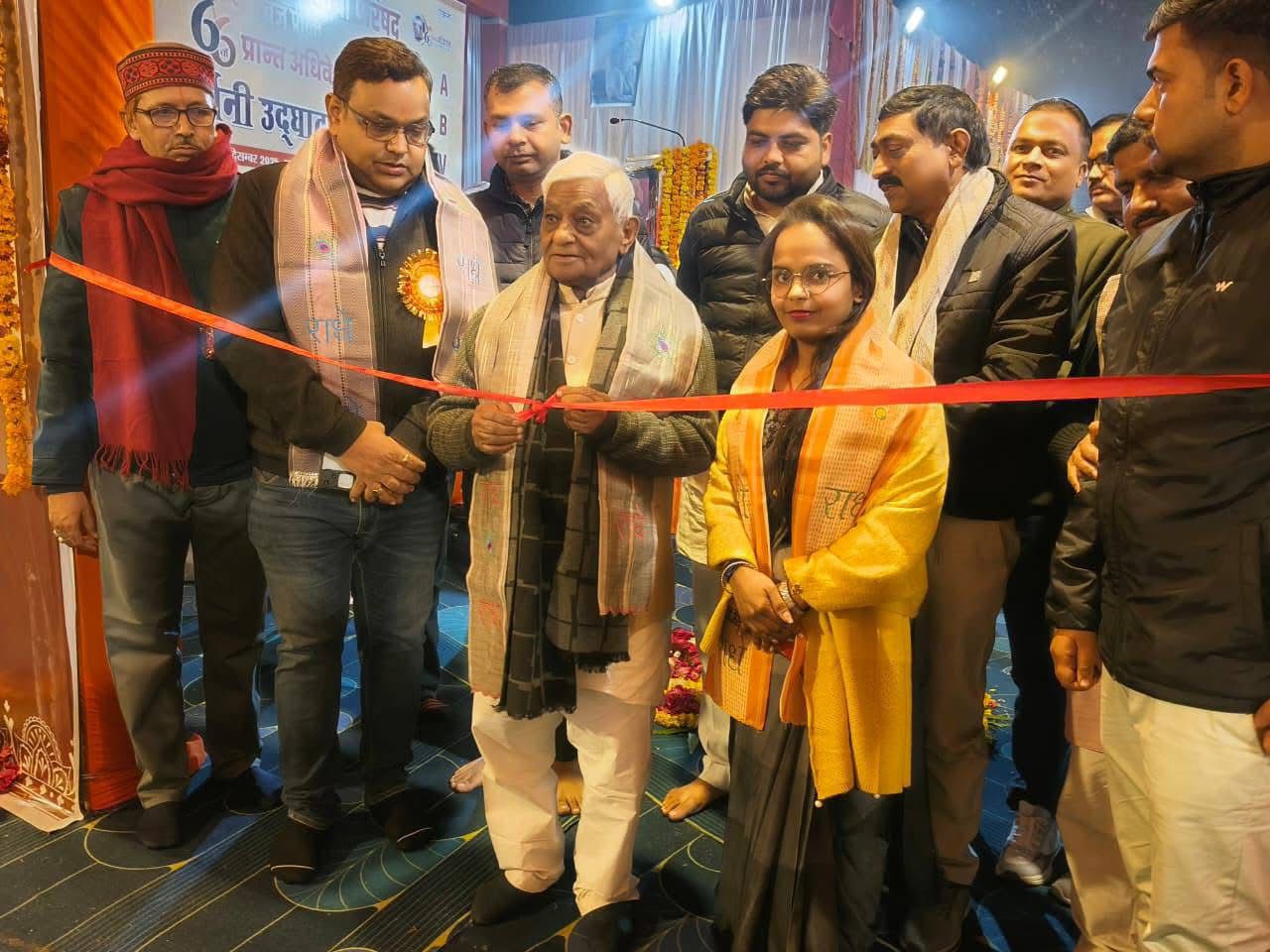 Badaun News :एबीवीपी ब्रज प्रांत के 66वें अधिवेशन का भव्य शुभारंभ
