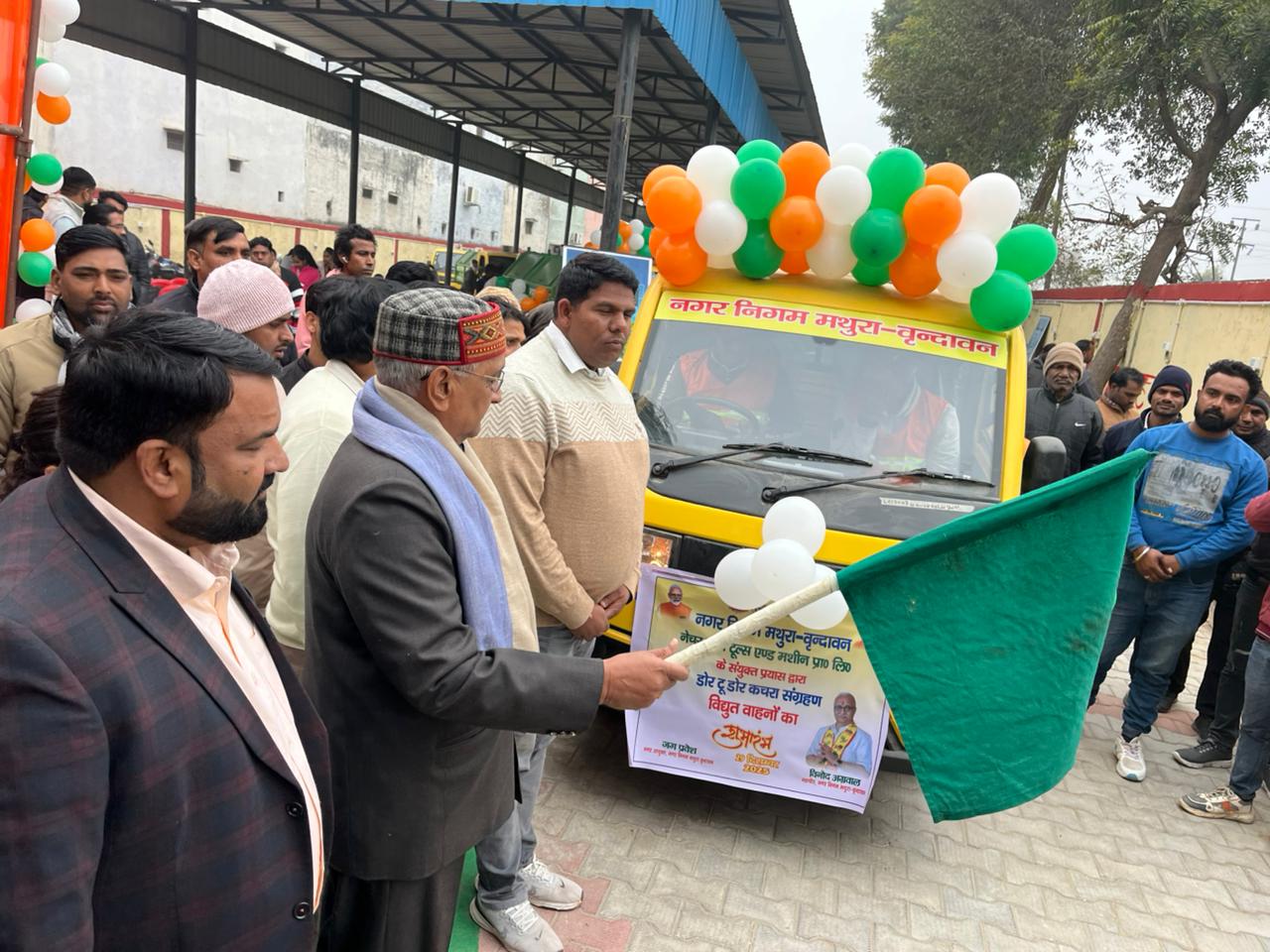 मथुरा–वृंदावन को मिले 50 इलेक्ट्रिक कचरा वाहन, स्वच्छता को नई रफ्तार