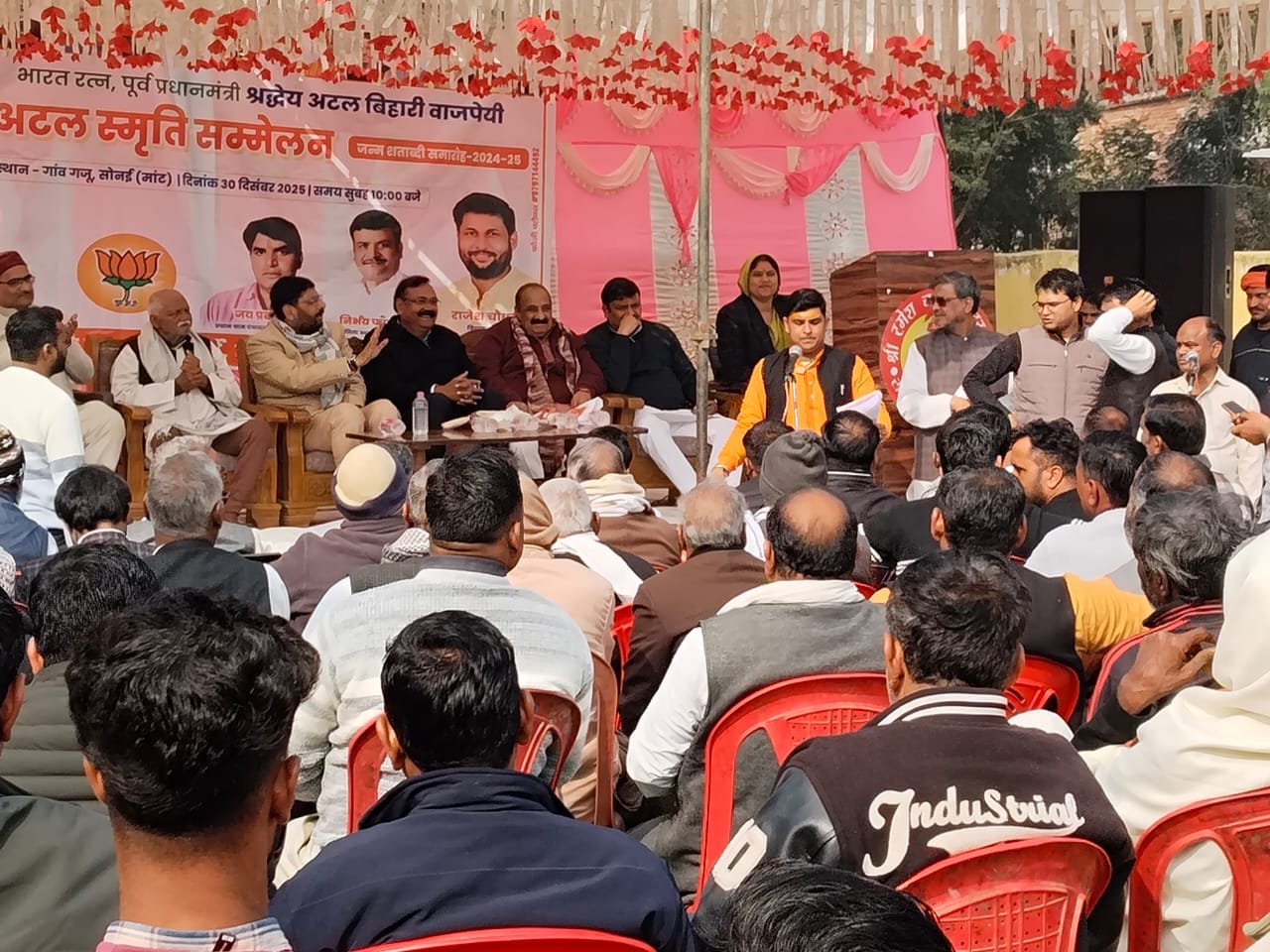 Mathura News:  मांट में अटल स्मृति सम्मेलन, अटल जी के विचारों को आगे बढ़ाने का संकल्प