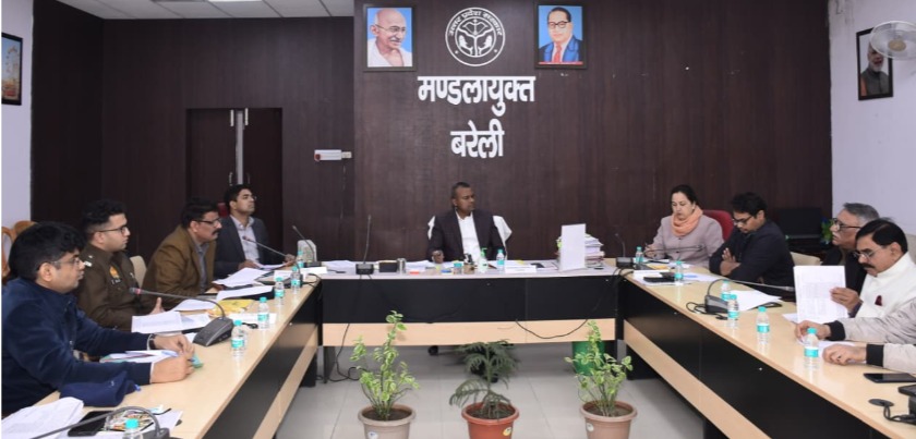 Bareilly News: नाथधाम एमएसएमई के लिए क्रय समिति गठित, भूमि खरीद की तैयारी