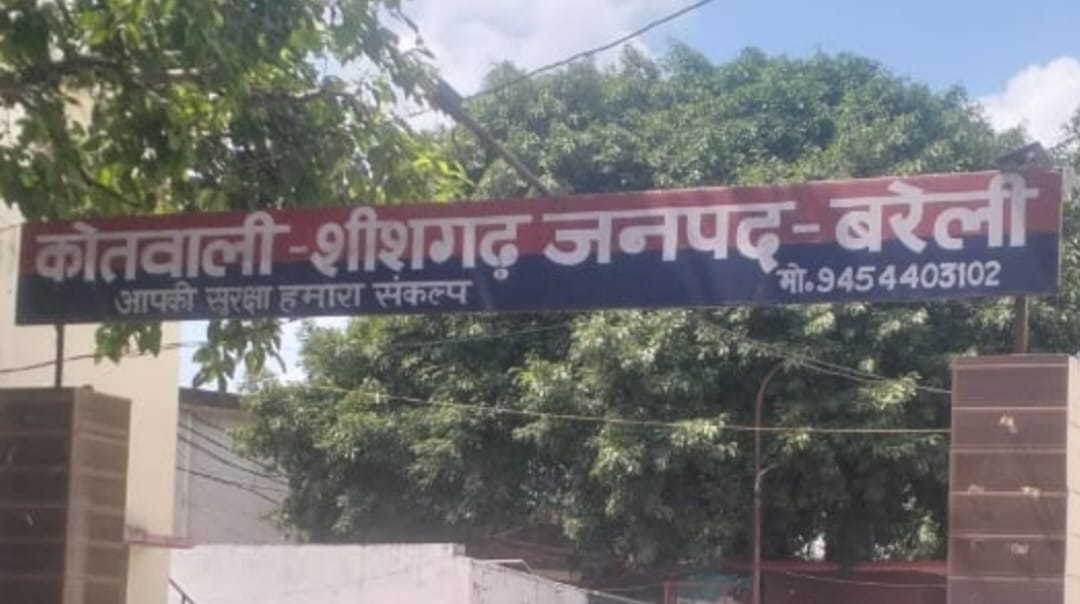 Bareilly News : सेवानिवृत्त वायुसेना हवलदार से भूमाफियाओं ने जमीन का झांसा देकर की 5.82 लाख की ठगी,  चार पर मुकदमा दर्ज