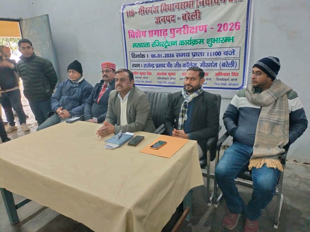 Bareilly News : मीरगंज में मतदाता रजिस्ट्रेशन अभियान का शुभारम्भ, कॉलेज में छात्रों को भरे गए फार्म-6