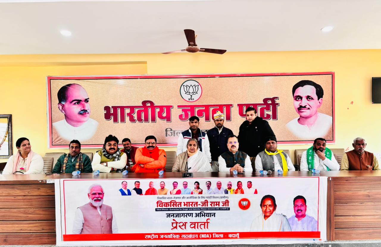 Badaun News : 125 दिन रोजगार की गारंटी से बदलेगी गांवों की तस्वीर: गुलाब देवी