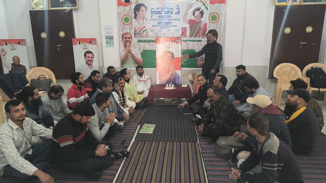 Mathura News:  केक काटकर मनाया प्रियंका गांधी का जन्मदिन