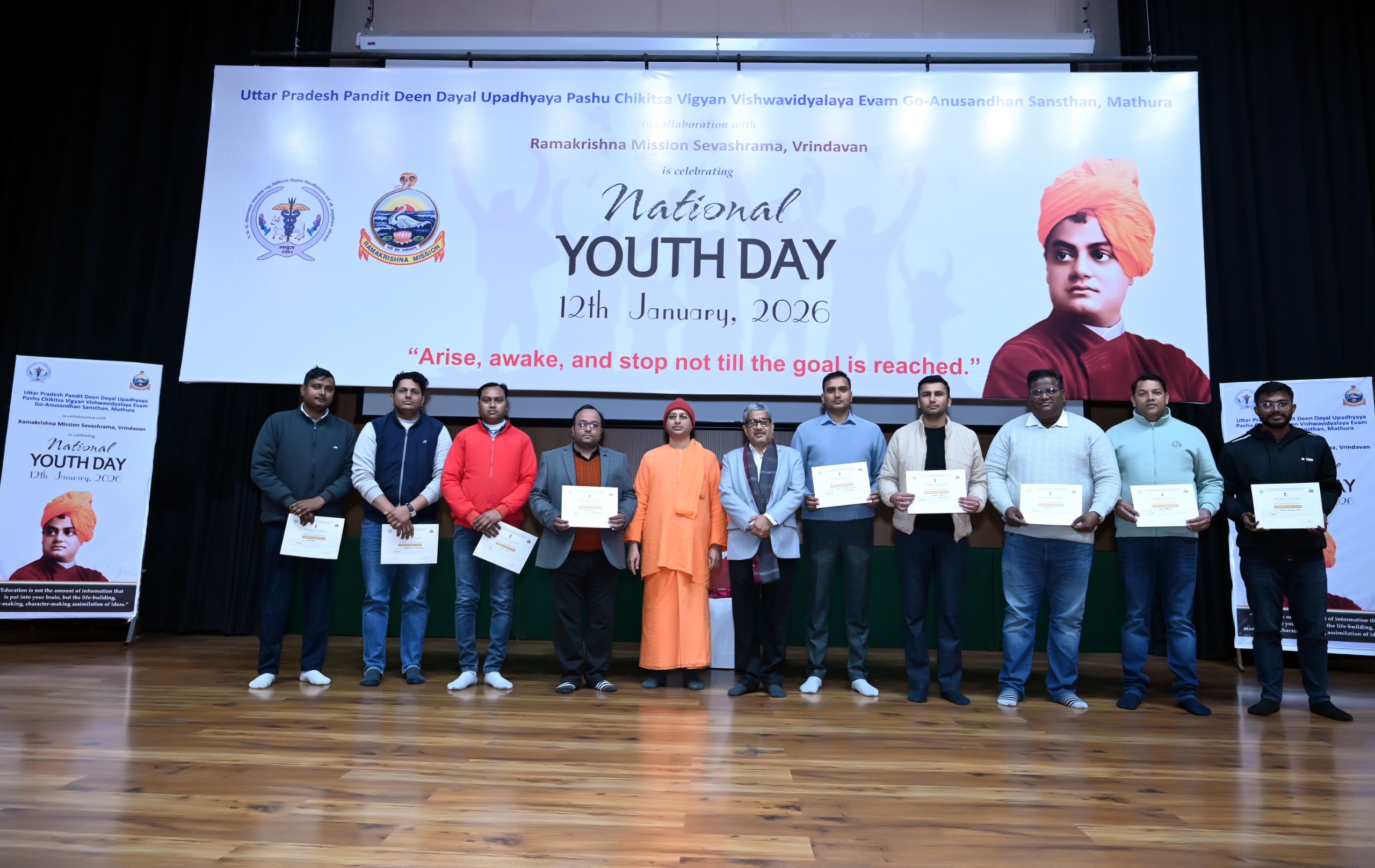 Mathura News: डुवासू में गूंजा विवेकानंद का मंत्र, चरित्र से राष्ट्र निर्माण