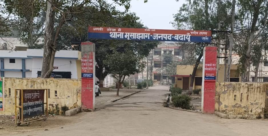 Badaun News : मूसाझाग में मिशन शक्ति तार-तार