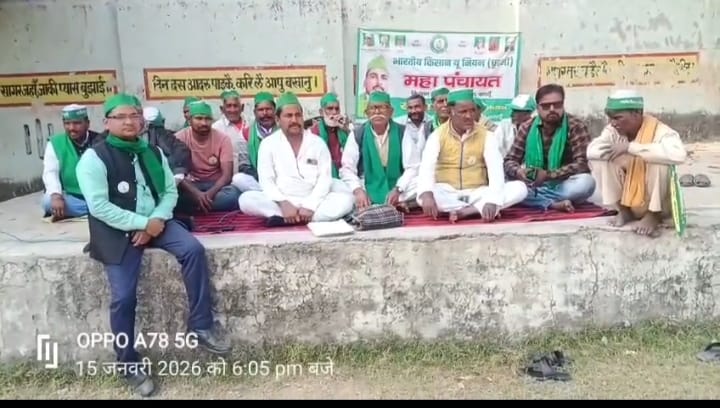 Badaun News  : मकर संक्रांति पर भी नहीं टूटा किसान आंदोलन