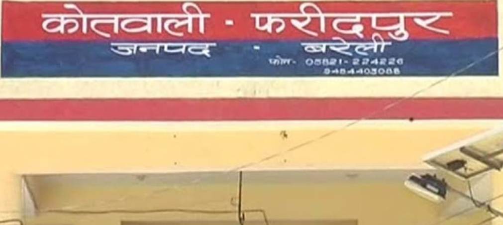 Bareilly News : आटा मिल से घर लौट रहे युवक को पिकअप ने मारी टक्कर, हालत गंभीर