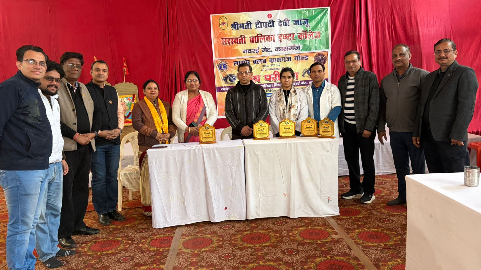 KASGANJ NEWS लायंस क्लब कासगंज गोल्ड के तत्वावधान में 250 छात्राओं का निःशुल्क नेत्र परीक्षण, कई को किया गया रेफर