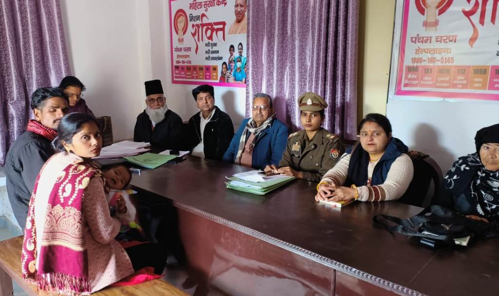 Bareilly News : अहंकार छोड़ फिर एक हुए दो परिवार, मीरगंज पुलिस की काउंसलिंग से बचा टूटा रिश्ता