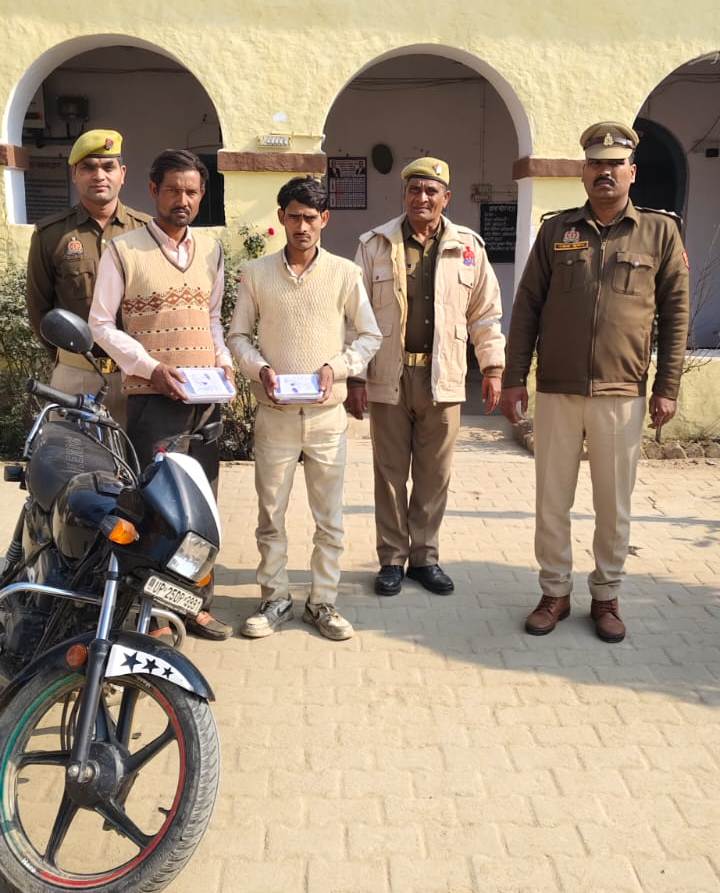 Bareilly News : मीरगंज पुलिस ने दो मादक पदार्थ तस्करों को भेजा जेल, 139 ग्राम चरस की बरामद 