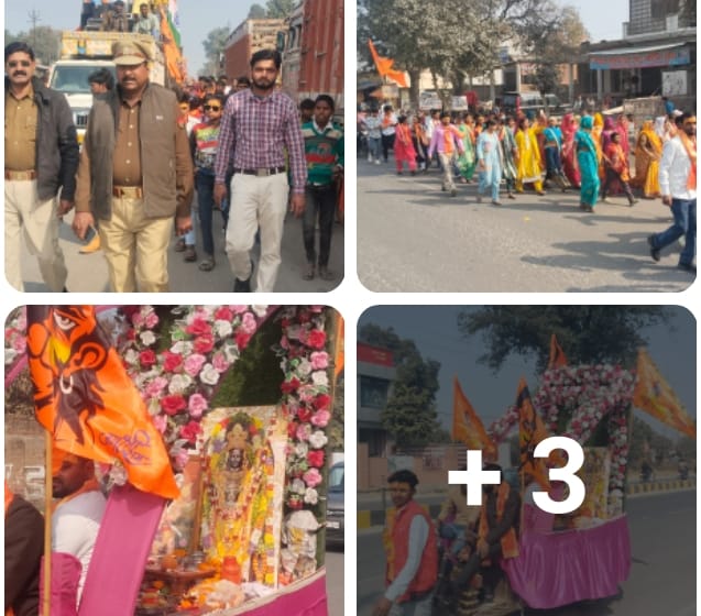 KASGANJ NEWS जय जय श्रीराम के जयकारों से गूंजा कासगंज, राम मंदिर स्थापना दिवस पर जिले भर में निकली भव्य शोभायात्राएं