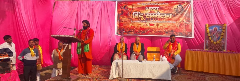 Mathura News: हिन्दू समाज निर्भीक बने- डॉ मालती