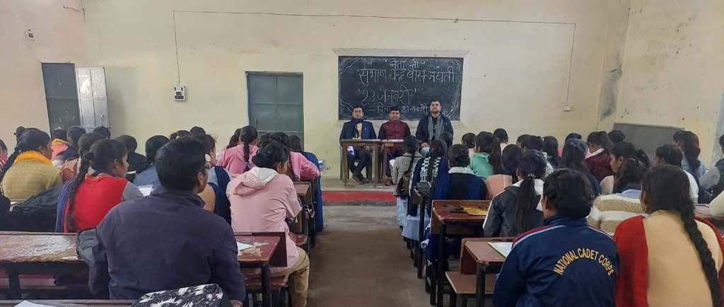 Bareilly News : उत्तर प्रदेश दिवस पर राजेंद्र प्रसाद डिग्री कॉलेज में नेताजी सुभाष चंद्र बोस को नमन, विद्यार्थियों में भरा देशप्रेम