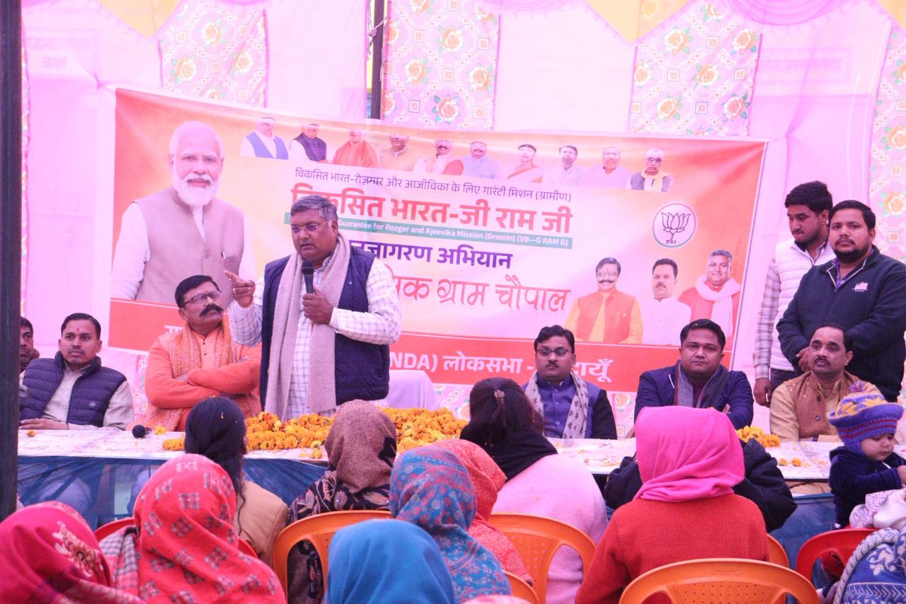 Badaun News : किसान-श्रमिक सशक्त होंगे तो देश आगे बढ़ेगा : शाक्य