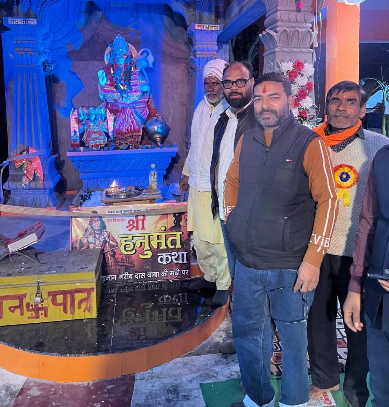 Bareilly News : ठिरिया ब्रह्मनान में हनुमंत कथा उपरांत श्री हनुमान जी की प्राण-प्रतिष्ठा, यज्ञ व विशाल भंडारे में उमड़ा श्रद्धा का सैलाब