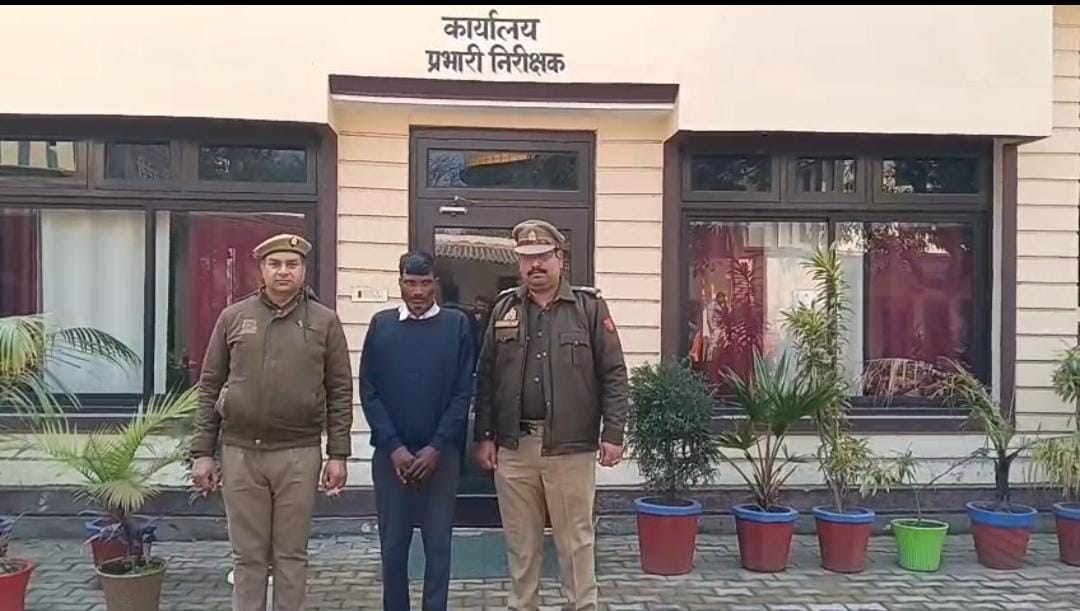 Bareilly News- नाबालिग से छेड़छाड़ करने वाला आरोपी पुलिस गिरफ्त में