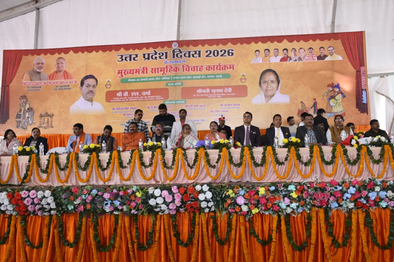 Badaun News : उप्र दिवस पर 213 गरीब कन्याओं का हुआ विवाह