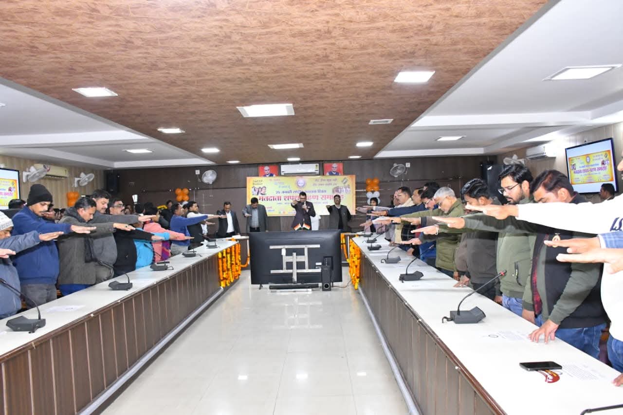 Badaun News : बदायूं में 16वां राष्ट्रीय मतदाता दिवस मनाया गया