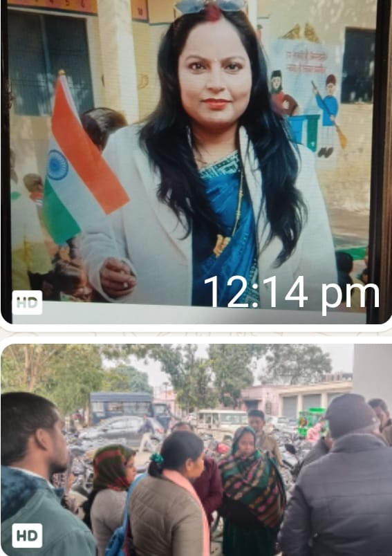 KASGANJ NEWS ट्रैक्टर की टक्कर से सहायक अध्यापिका की मौत