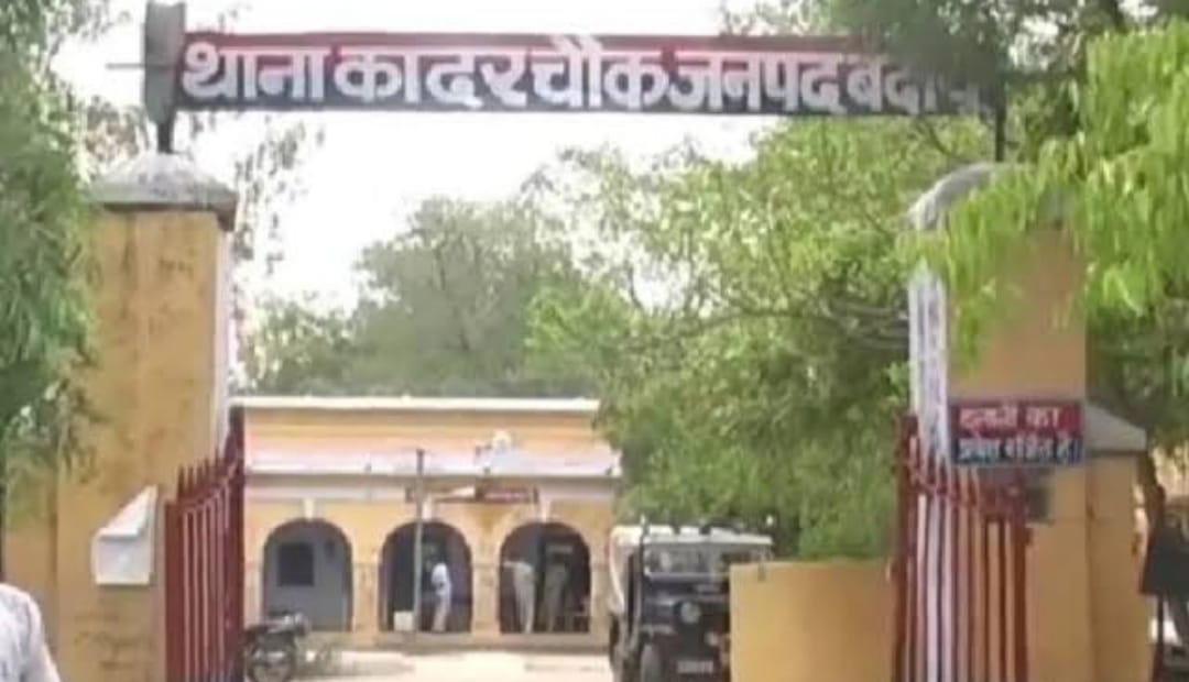 Badaun News : जमीन विवाद में महिला से मारपीट, थाने में शिकायत