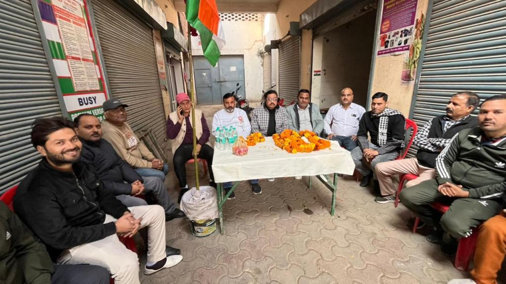 Bareilly News : 77वें गणतंत्र दिवस पर दुनका में व्यापारियों की भव्य बैठक, समस्याओं पर हुआ संवाद