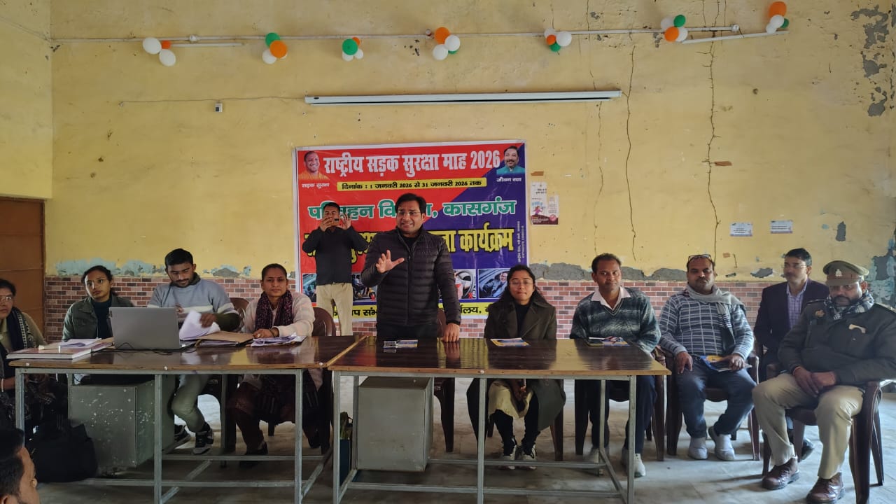 सड़क सुरक्षा माह के तहत आयोजित गोष्ठी मे बोले एआरटीओ-नियम नहीं मानना मौत को न्यौता,ग्राम प्रधान निभाए ‘सड़क सुरक्षा ग्राम दूत’ की जिम्मेदारी