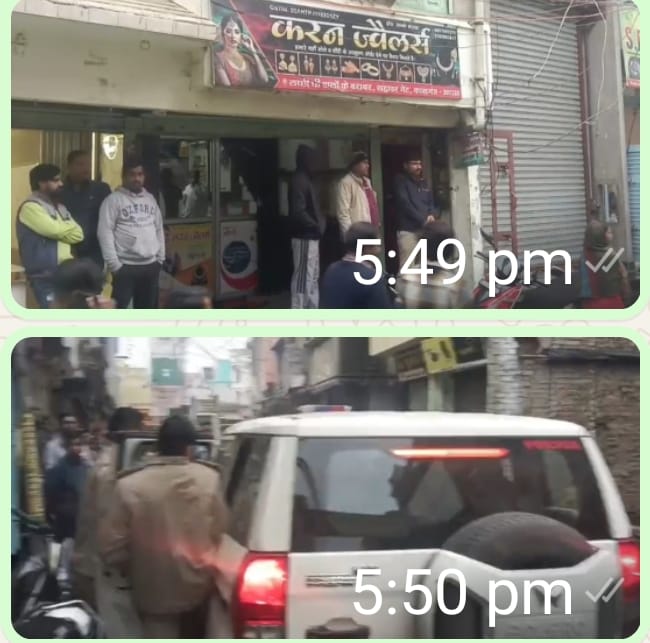 KASGANJ NEWS हरियाणा पुलिस का बड़ा एक्शन: चोरी का दो किलो सोना व 70 किलो चांदी गलाने के आरोप में सहावर गेट स्थित करन ज्वैलर्स पर छापा