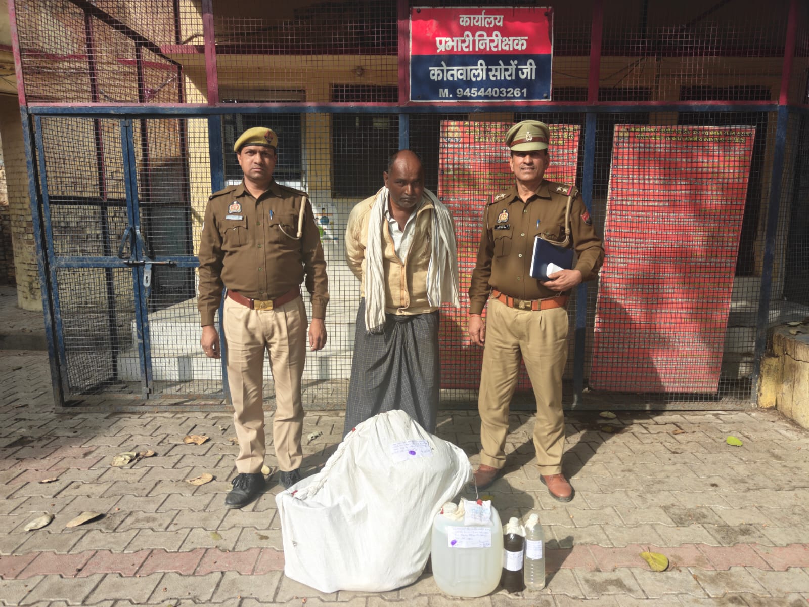 KASGANJ NEWS सोरों पुलिस की बड़ी कार्रवाई, देशी शराब की धधकती भट्टी पर छापा, 10 लीटर कच्ची शराब सहित एक गिरफ्तार, यूरिया और उपकरण बरामद