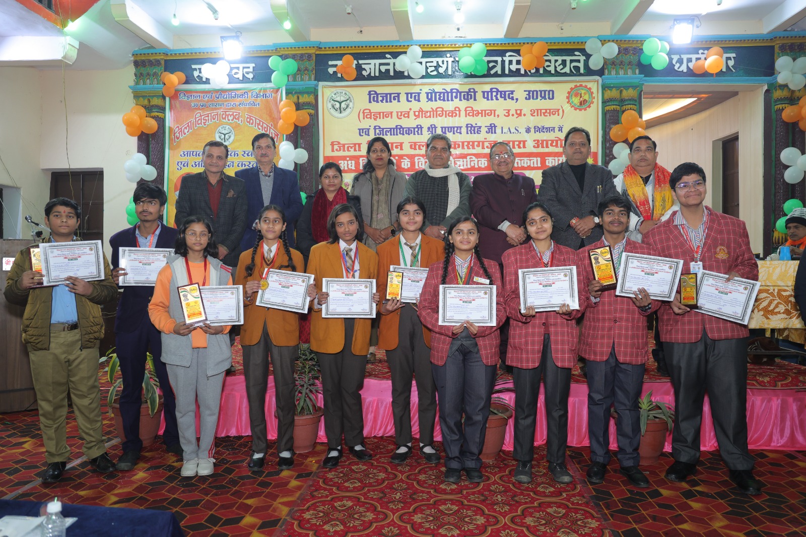 KASGANJ NEWS पोस्टर पेंटिंग में आर्यन, विज्ञान मॉडल में रोहित और वैज्ञानिक व्याख्यान में दिनेश रहे विजेता  जिला विज्ञान क्लब ने प्रतियोगिताओं के परिणाम किए घोषित, 120 छात्र-छात्राओं ने लिया भाग