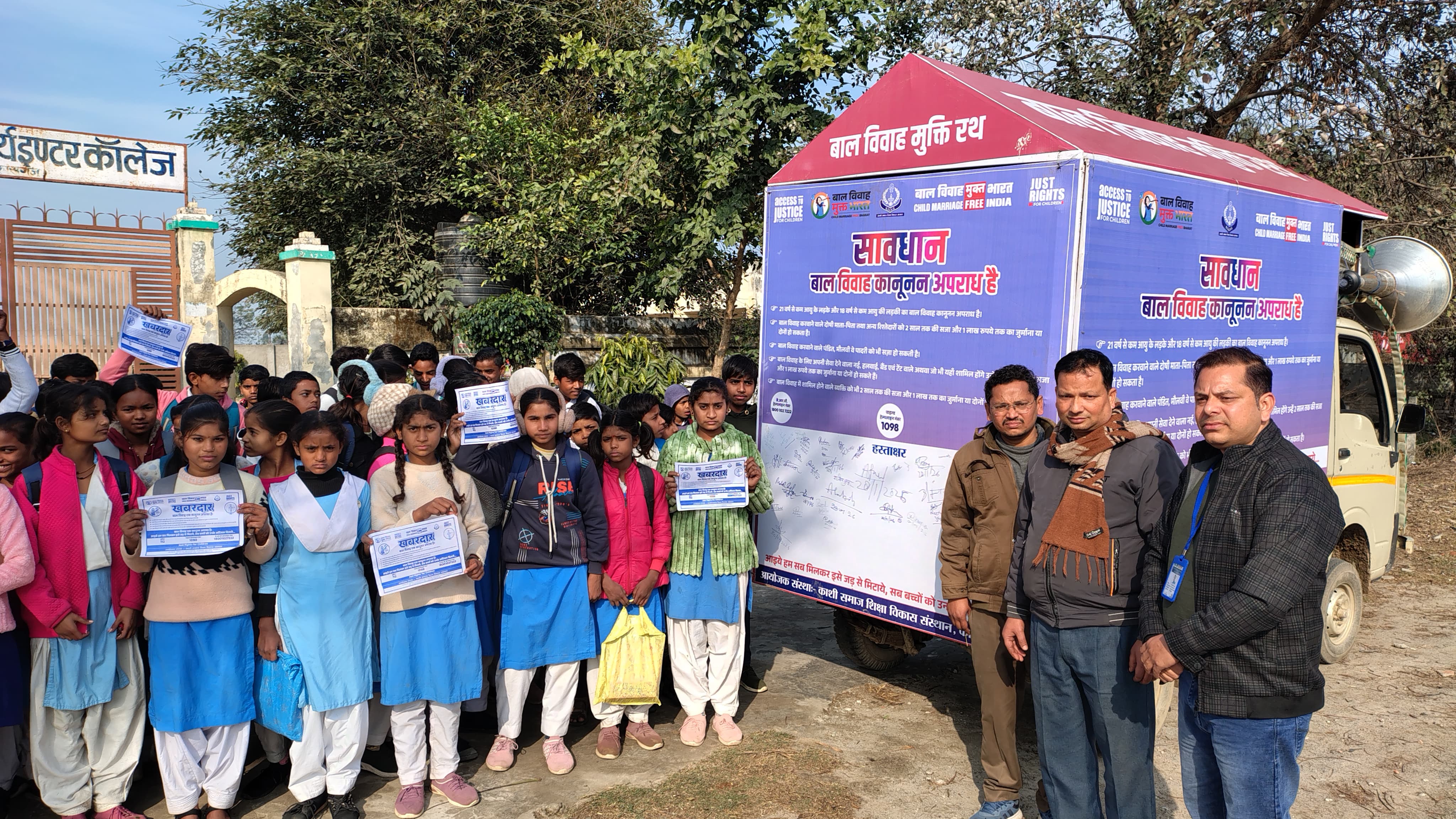 KASGANJ NEWS बाल विवाह मुक्त भारत अभियान के तहत कासगंज में निकला बाल विवाह मुक्ति रथ, 100 दिवसीय कार्यक्रम के अंतर्गत जन-जागरूकता अभियान तेज