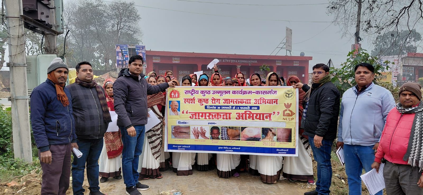 KASGANJ NEWS:सिढ़पुरा में ‘स्पर्श कुष्ठ रोग जागरूकता अभियान’ के तहत रैली, भेदभाव न करने की दिलाई शपथ