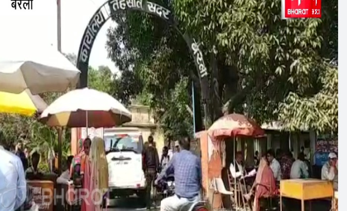 अपात्र महिला को 1.13 करोड़ रुपये देकर बुरे फंसे तहसीलदार 